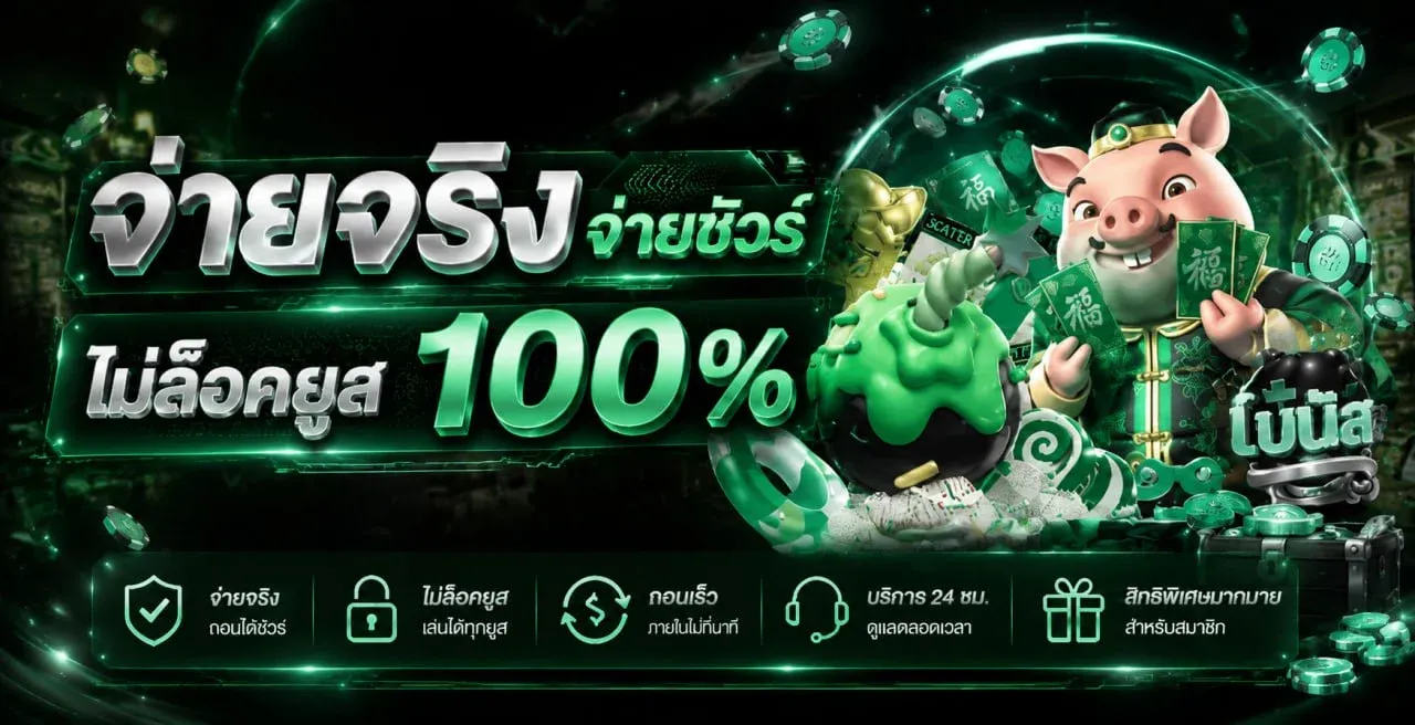 แบนเนอร์ Kick streaming พร้อมปุ่มสมัครสมาชิก kickbeta.cloud