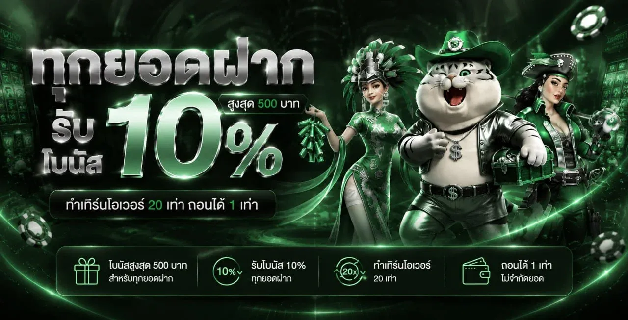 ภาพรวมหมวดคอนเทนต์ Kick ทั้งเกม Esports และ Casino