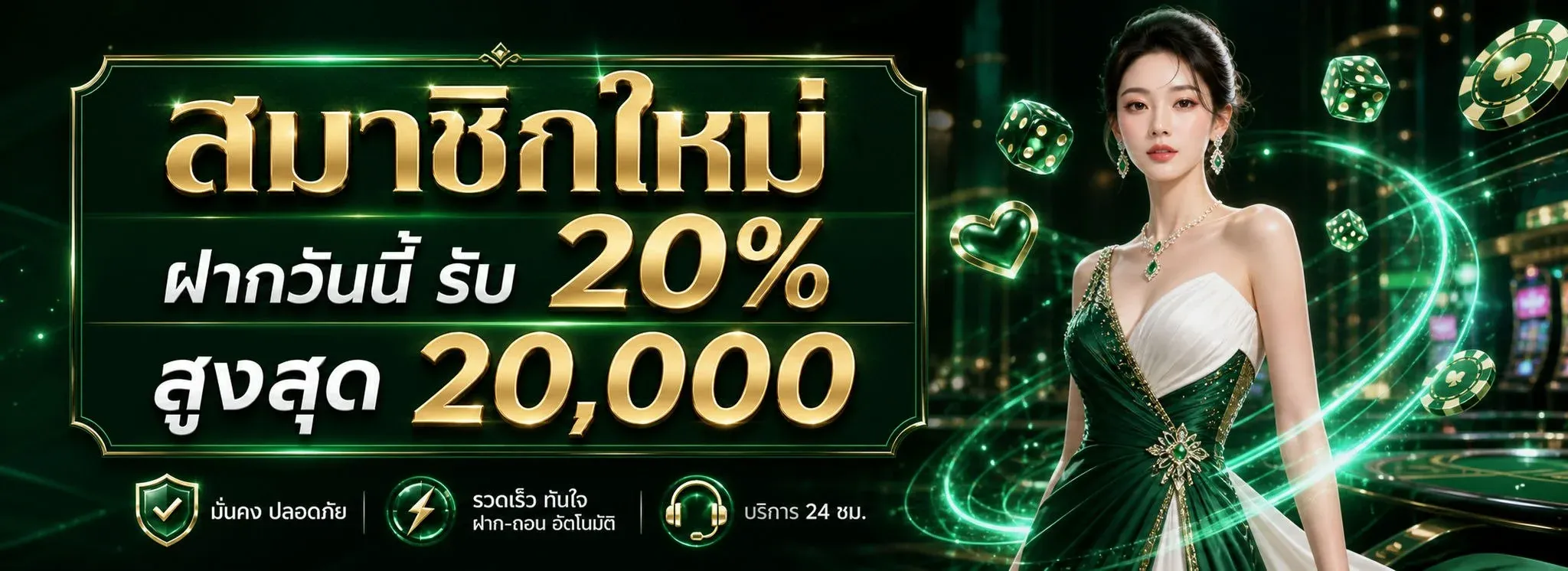 หน้าจอ esports live stream การแข่งขัน Dota 2 บน Kick