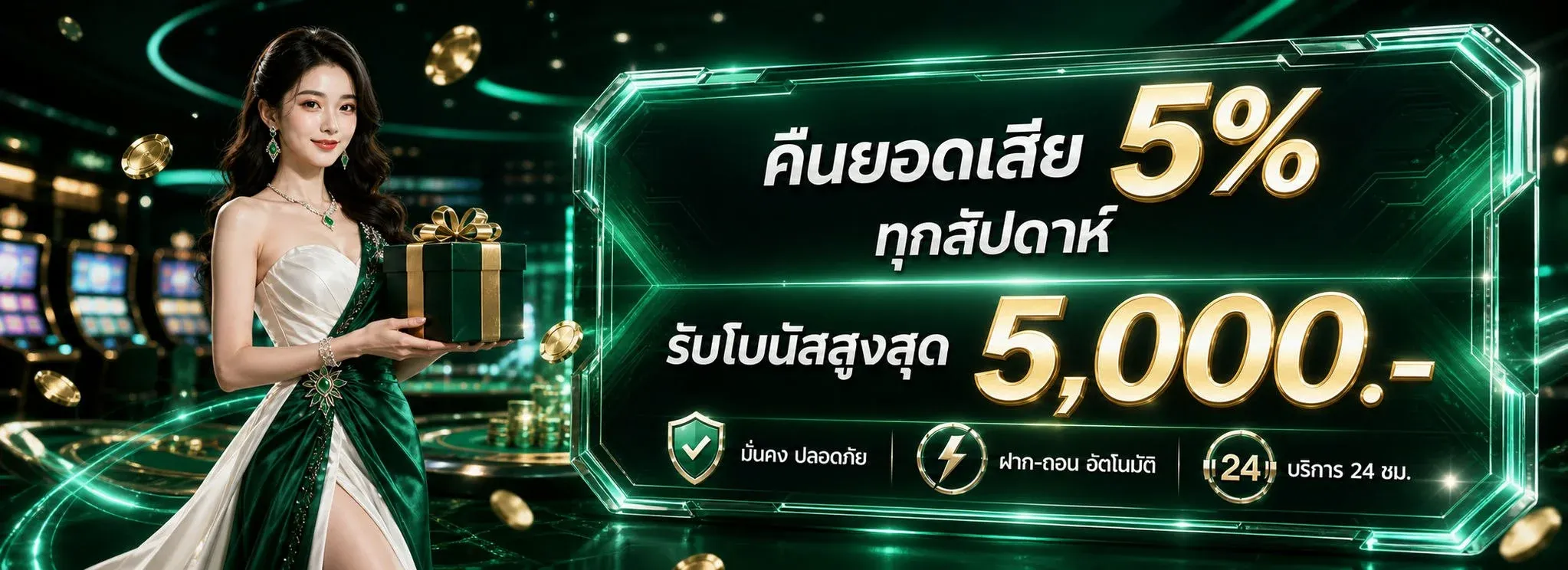 สตรีมเมอร์กำลังถ่ายทอดสด gaming live streams บน Kick